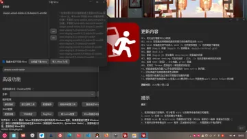 截图 deepin image viewer 20240722095312