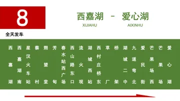 幻灯片13