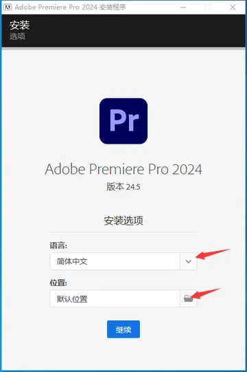 Adobe Premiere Pro jietu03