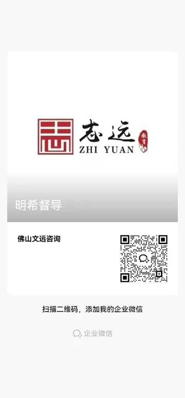 明希
