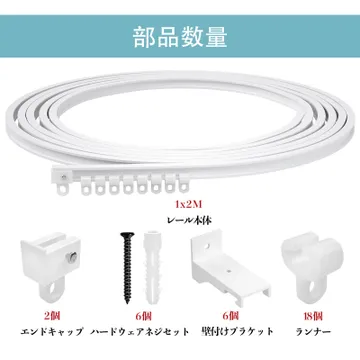 白2m 壁付