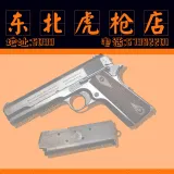 东北虎枪店