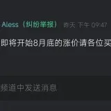 证据