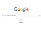 天若截图 20241022134408