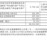 天若截图 20241022133017