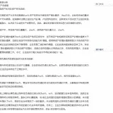 天若截图 20241022132658