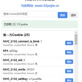 USERUSE JF8B49V 2025 06 06 05 12 55 503 六月 星期五 PM