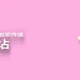 未标题 4