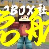 BLOBOX启航