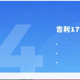 Slice 24