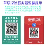 服务器扫码点单充值