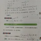微信图片 20240914105941