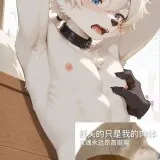 神秘游戏