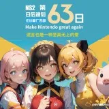 NS2倒计时 画板 1 副本