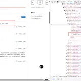 Snipaste 2024 07 29 09 16 20