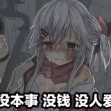 QQ图片20241128173716