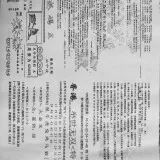 IMG 20241009 140303