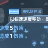 圆角 轰炸机