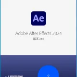 Adobe After Effects jietu04