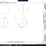 20251006125430