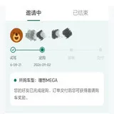 tutu_upload_1788351853255