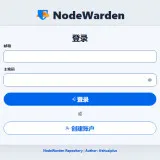 在 Cloudflare Worker 上免费部署BitWarden密码管理器