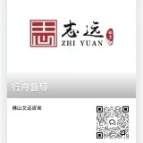 行舟
