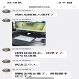 tutu_upload_1787802453277