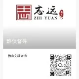 静仪