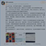 tutu_upload_1789007855541