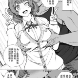 催眠人妻