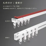 6两种安装方式