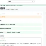 帖子内容UI