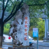 DSC71612510070133