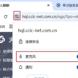企业微信截图 1746769817532