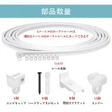 白6m 壁付