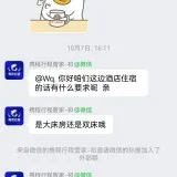微信图片 20251022130303 140 14