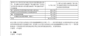 天若截图 20241022133017