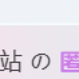 tmp354