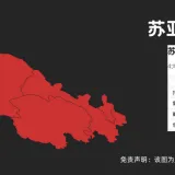 京阳市