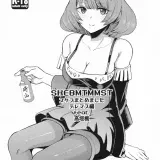 醉酒的婶婶
