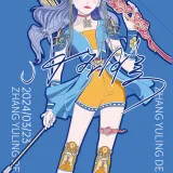 tutu Image Uploader 1759669621381