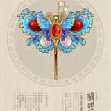 tutu Image Uploader 1759663771941