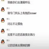 tutu_upload_1790479135222
