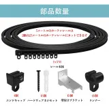 黑5m 壁付