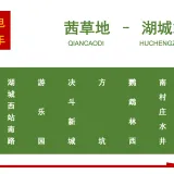 幻灯片43