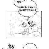 Image 1726754713903