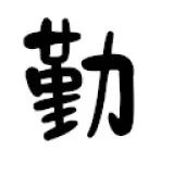 未标题 1111