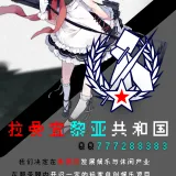 海报