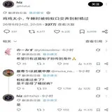 tutu_upload_1787711077841